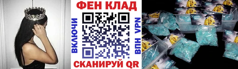 Купить где Калининец АМФЕТАМИН 98%