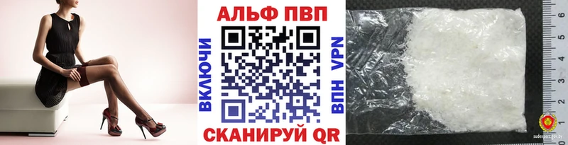 А ПВП Crystall  Купить  Калининец 