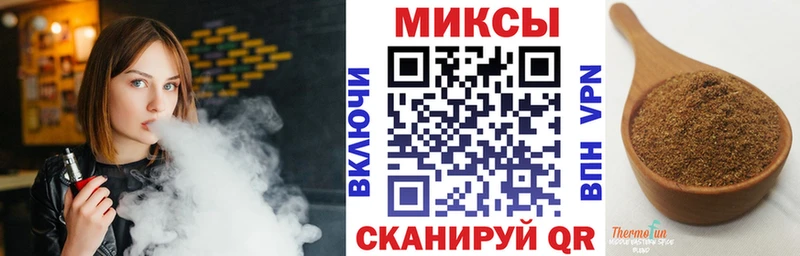 Купить закладки  Калининец  Бутират Butirat 
