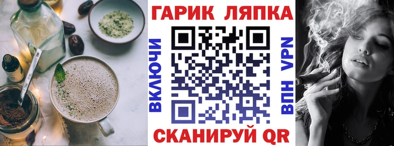 Cannafood марихуана  Купить  Калининец 