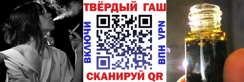 Купить  Калининец  ГАШ Cannabis 