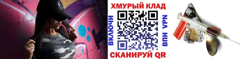 Купить где  Калининец  Героин белый 