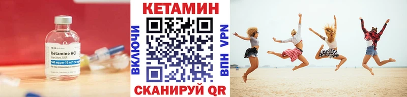 Купить где  Калининец  КЕТАМИН ketamine 