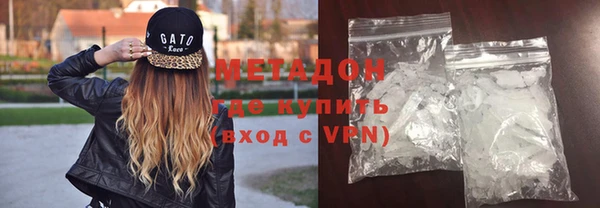 дурь Заволжск