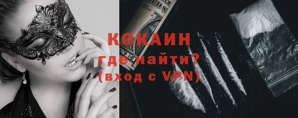дурь Заволжск
