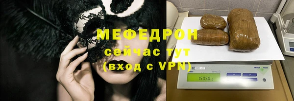 дурь Заволжск