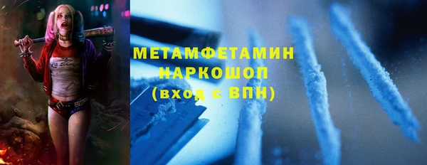 прущий лед Заводоуковск