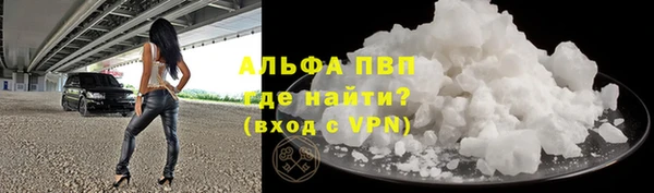 apvp Заволжье