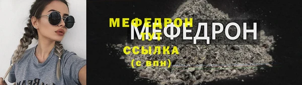 прущий лед Заводоуковск