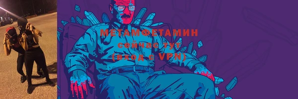 дурь Заволжск