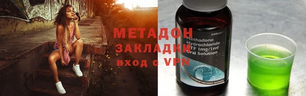 дурь Заволжск