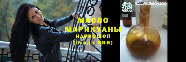 прущий лед Заводоуковск