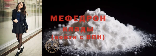 прущий лед Заводоуковск