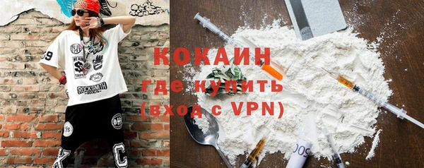 дурь Заволжск