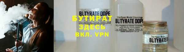 дурь Заволжск