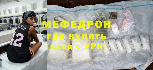 дурь Заволжск