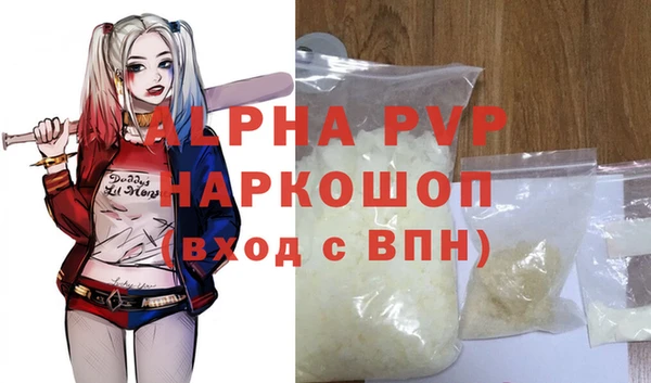 дурь Заволжск