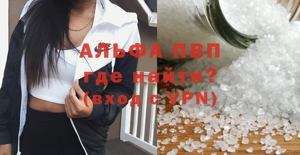 дурь Заволжск