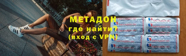 дурь Заволжск