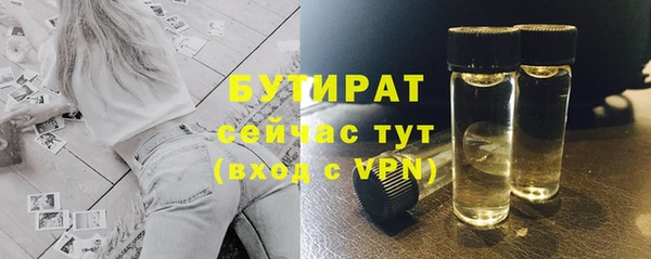 прущий лед Заводоуковск