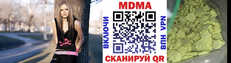 Купить  Калининец  MDMA кристаллы 