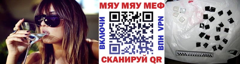 Купить  Калининец  Мефедрон мяу мяу 