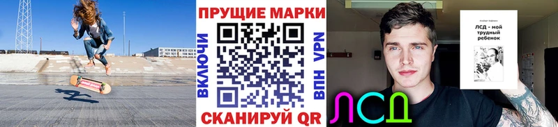 Купить  Калининец  Марки 25I-NBOMe 1,5мг 