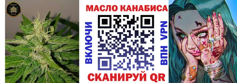 Купить где  Калининец  ТГК жижа 