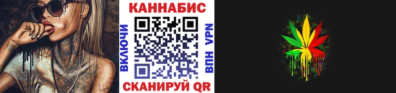 Купить закладки Калининец Канабис конопля